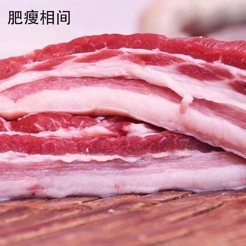 【现称五花】湖南山林放养散养农家跑山黑猪熟食土猪肉