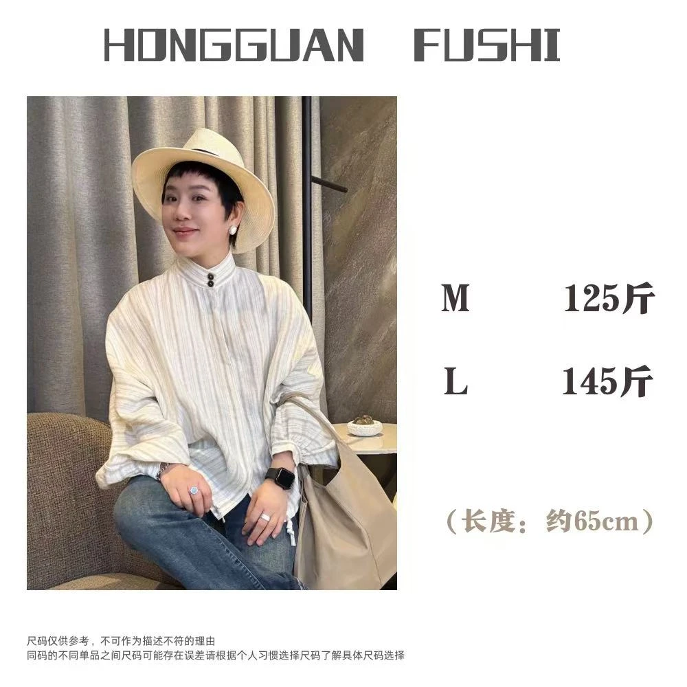 H·G【清梦】3344   新款时尚百搭亚麻条纹泡泡袖立领设计感衬衫