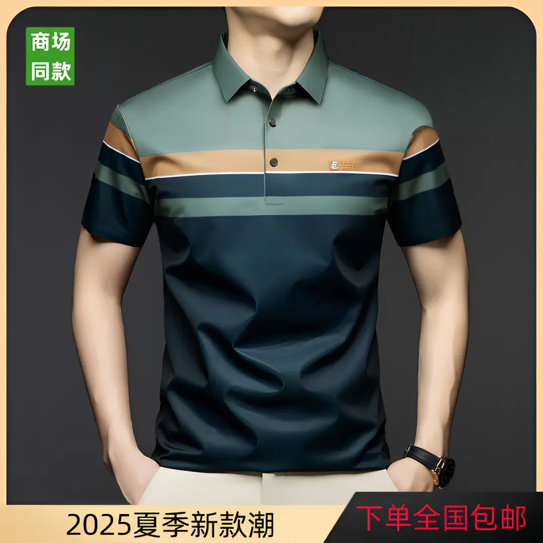 巴家高奢品牌夏季新款英伦潮流男翻领POLO衫高档时尚短袖T恤上衣