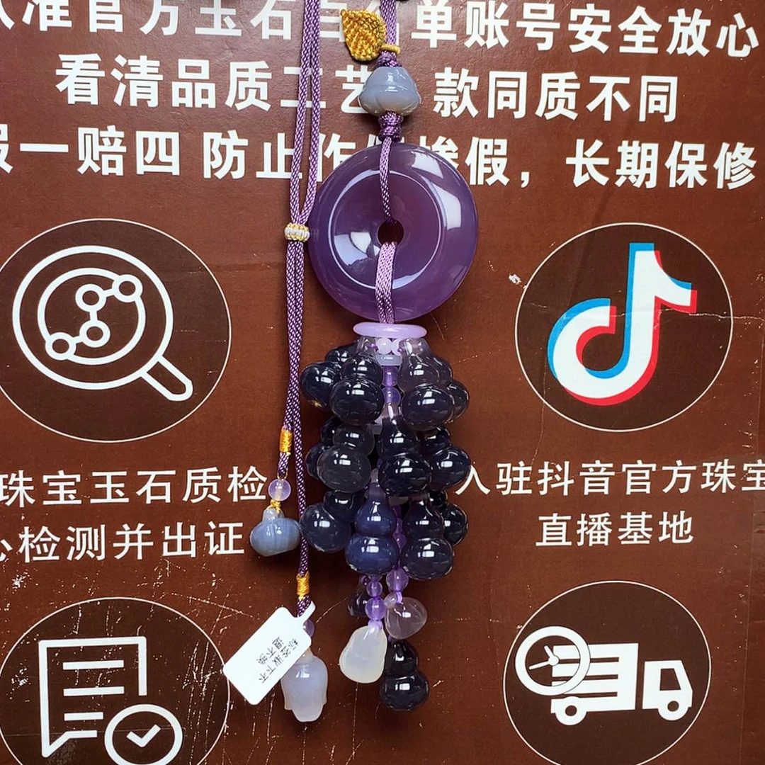 【闪购商品】玛瑙/玉髓车挂未镶嵌