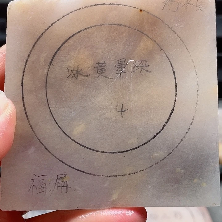 未镶嵌手镯石英质玉定制
