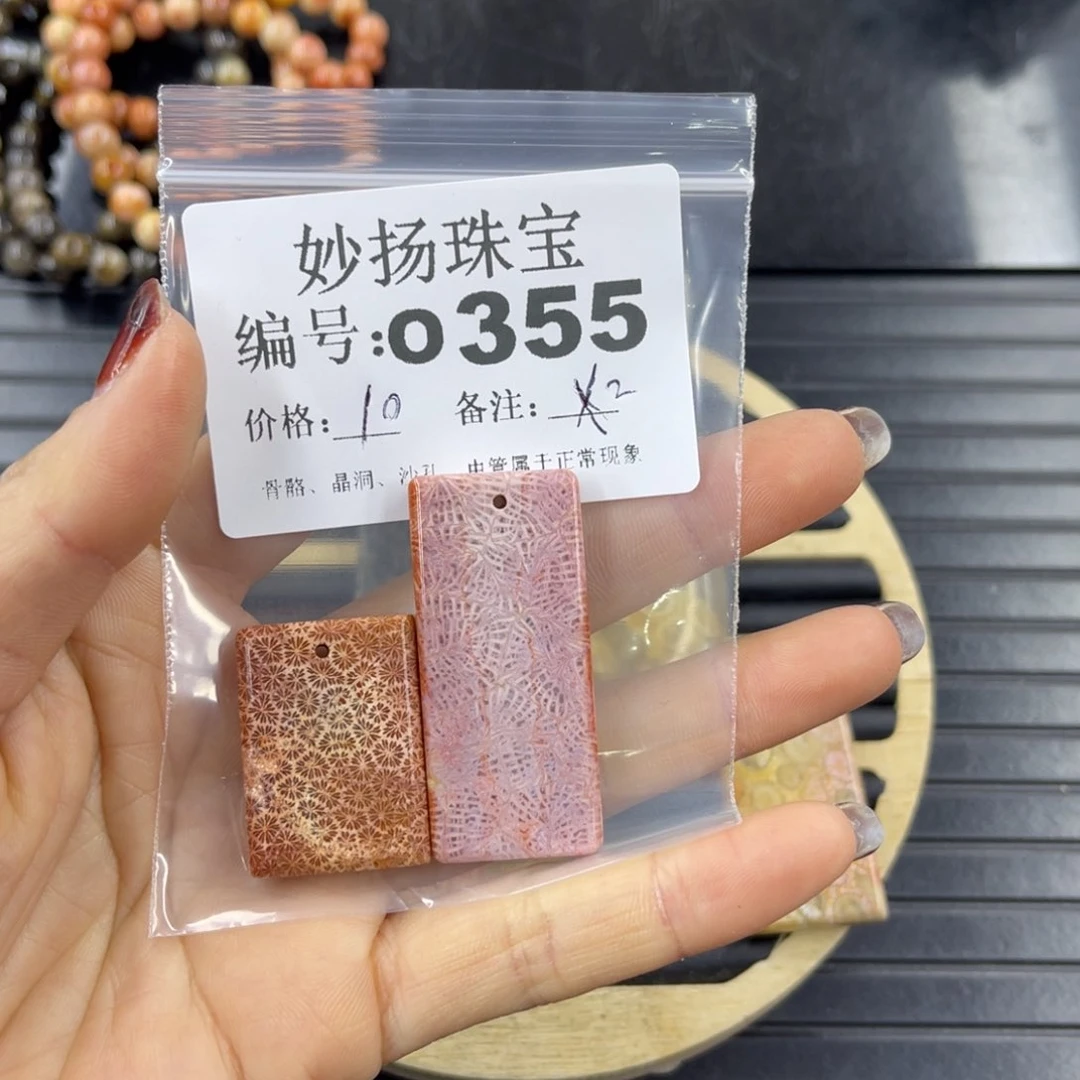 硅化珊瑚（珊瑚玉）1未镶嵌m**g