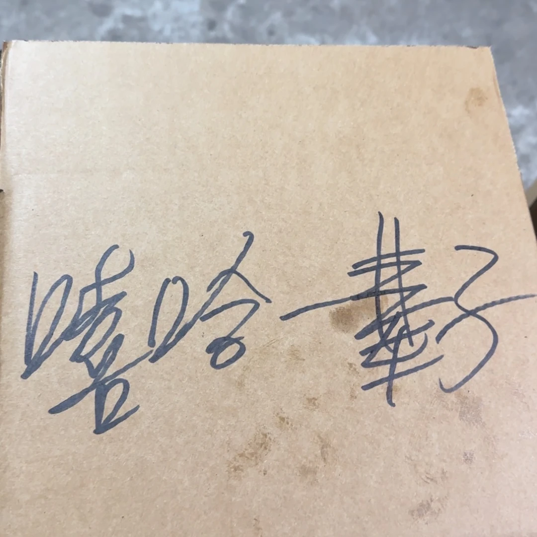 嘻****子哈哈哈哈哈哈哈哈哈哈哈哈