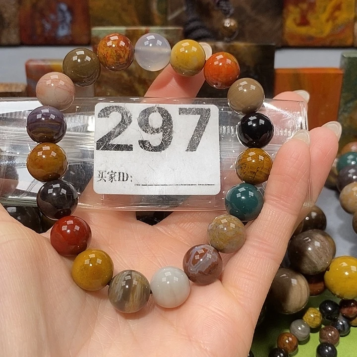 硅化玉合金天然北票树化玉手串11.7