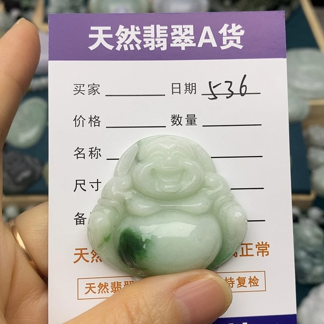 翡翠未镶嵌颈饰佛公