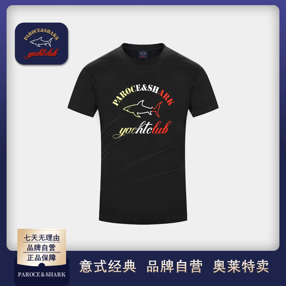 PAROCE&SHARK夏季经典圆领鲨鱼棉质短袖宽松印花情侣T恤25SBLS08