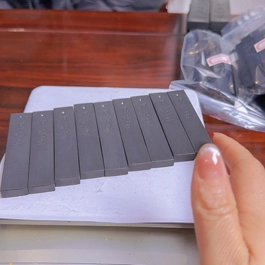 写经墨唐松唐松的墨