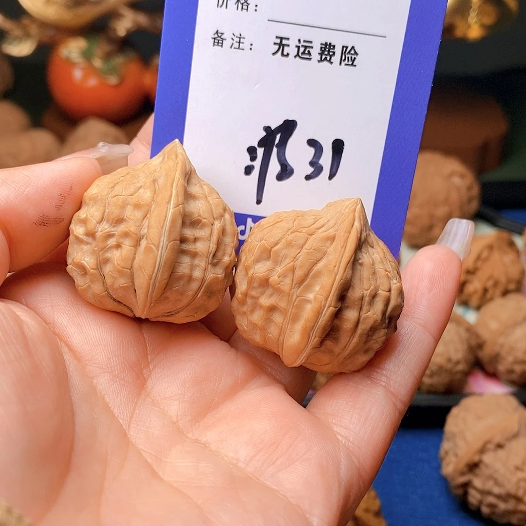【闪购商品】把件文玩核桃墨**）文玩核桃龟甲31