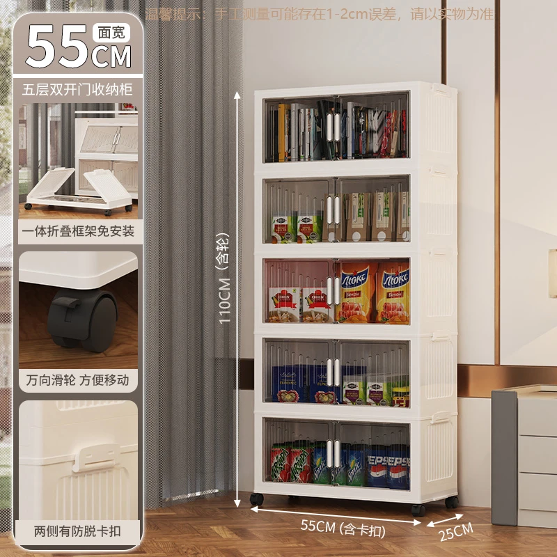 【拍4层发5层】55面宽折叠柜收纳柜零食柜子儿童衣柜卧室送货上门