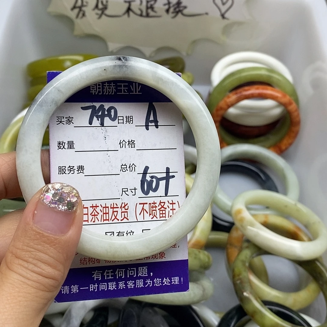 未镶嵌蛇纹石玉手镯