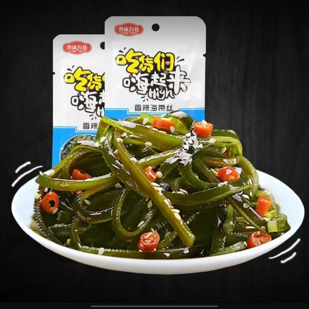 【粉丝福利】15包即食海带丝 40g一包 拌饭拌面 山东发货 包邮