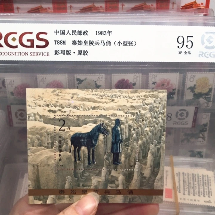T88M小型张邮票兵马俑原胶全品95