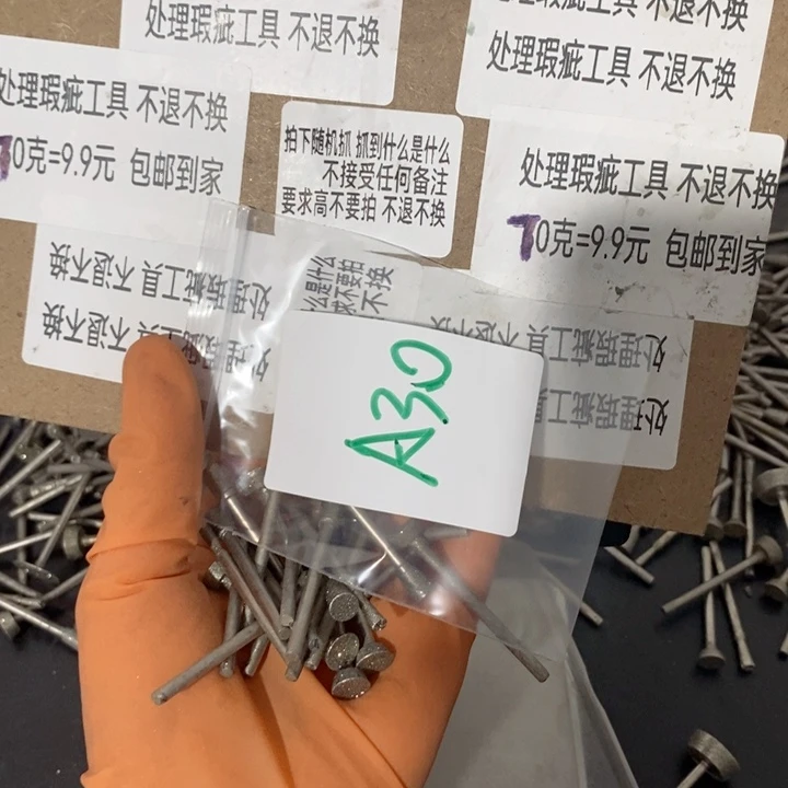 A3.0杆瑕疵处理工具不退不换
