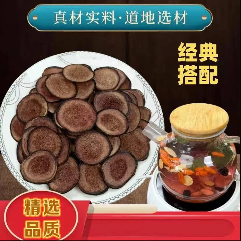 【十大名泡】传统滋补原材料可搭配鹿茸枸杞等泡水煮水健康养生