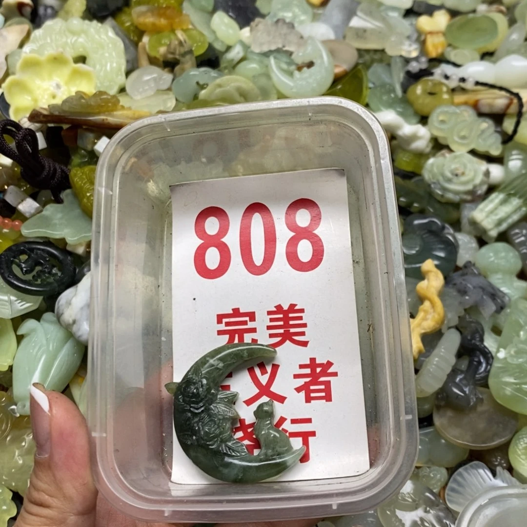 蛇纹石玉挂坠未镶嵌