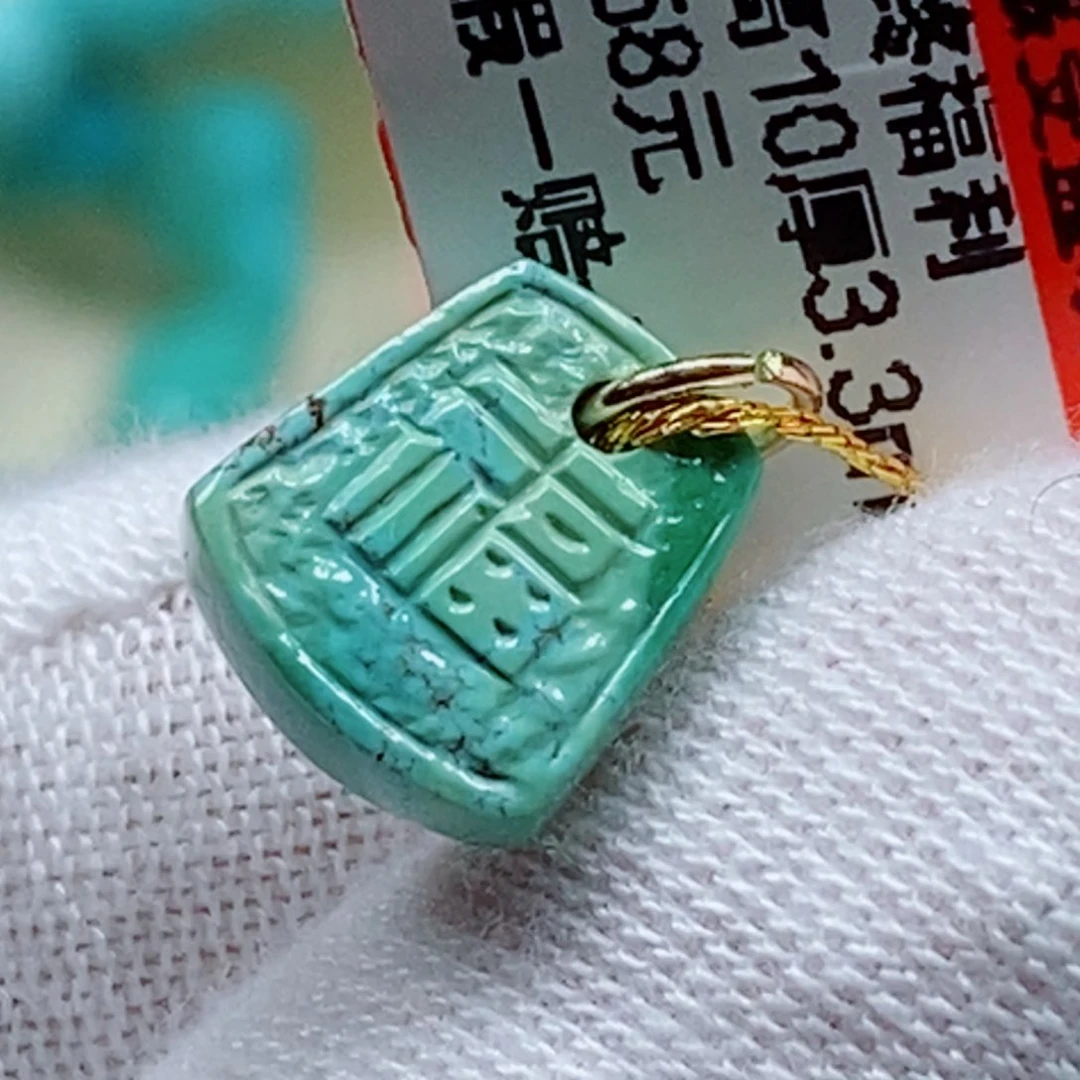 未镶嵌绿松石珠宝奇石