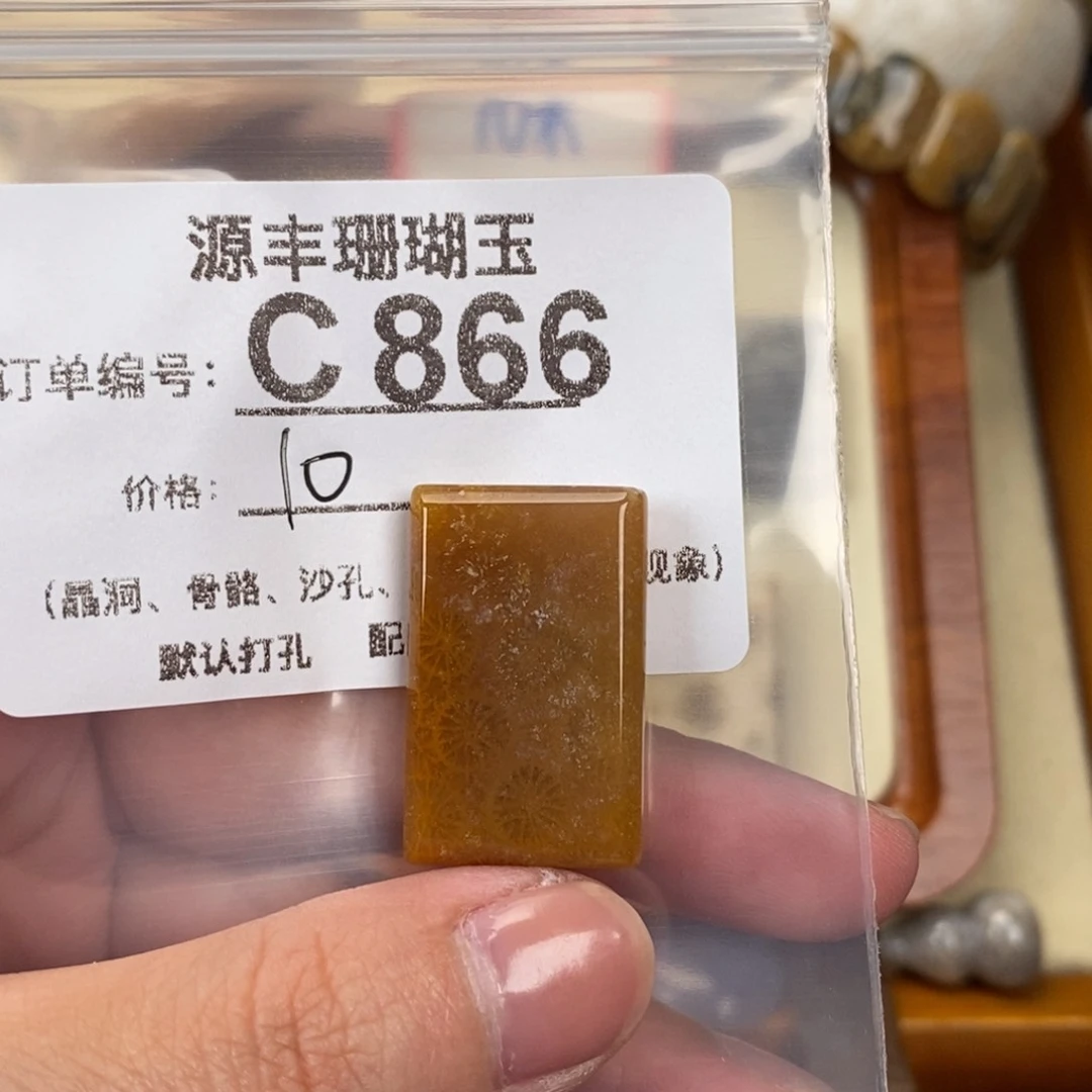 硅化玉颈饰未镶嵌爱****语