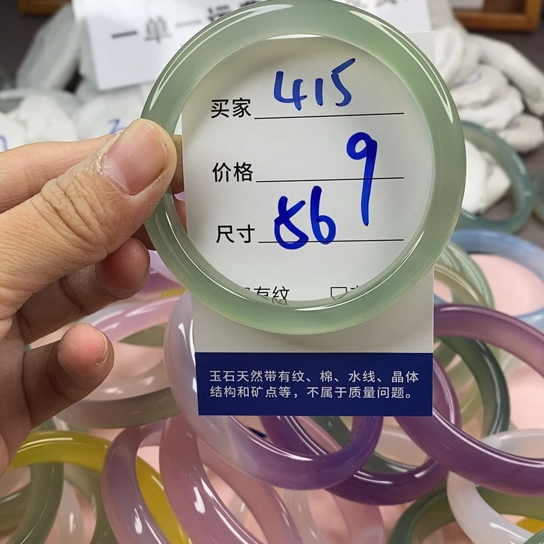 玛瑙/玉髓手镯未镶嵌415