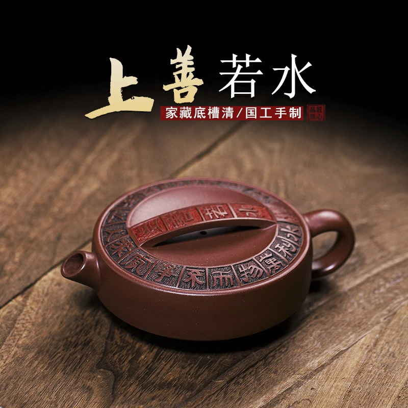 宜兴手工紫砂壶证书全陈腐底槽清上善若水易包浆出水暴爽泡茶壶