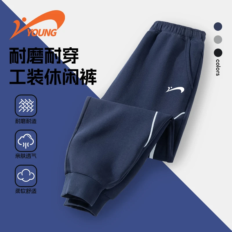 贵人鸟童装男童春秋款裤子儿童2025新款秋季长裤时尚潮款大童卫裤