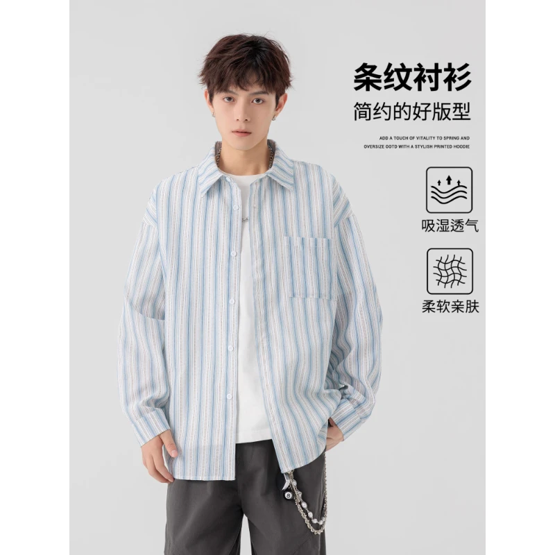 条纹长袖衬衫男士春秋季新款潮牌日系复古翻领青少年休闲衬衣外套