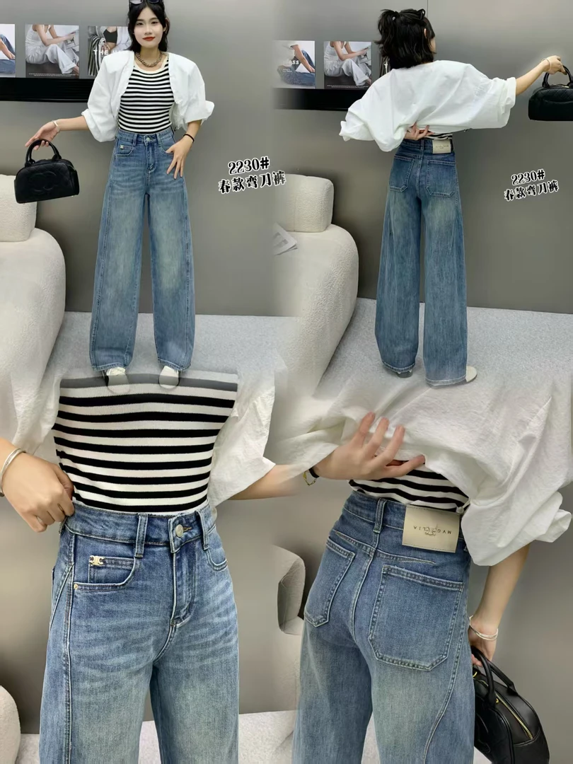 牛仔裤，2230自留款，弯刀裤，高品质，弹力大