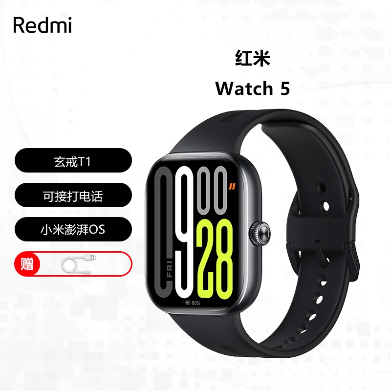 9新 Redmi/红米 手表Watch 2/3/4/5 男女款时尚电话通话智能手表