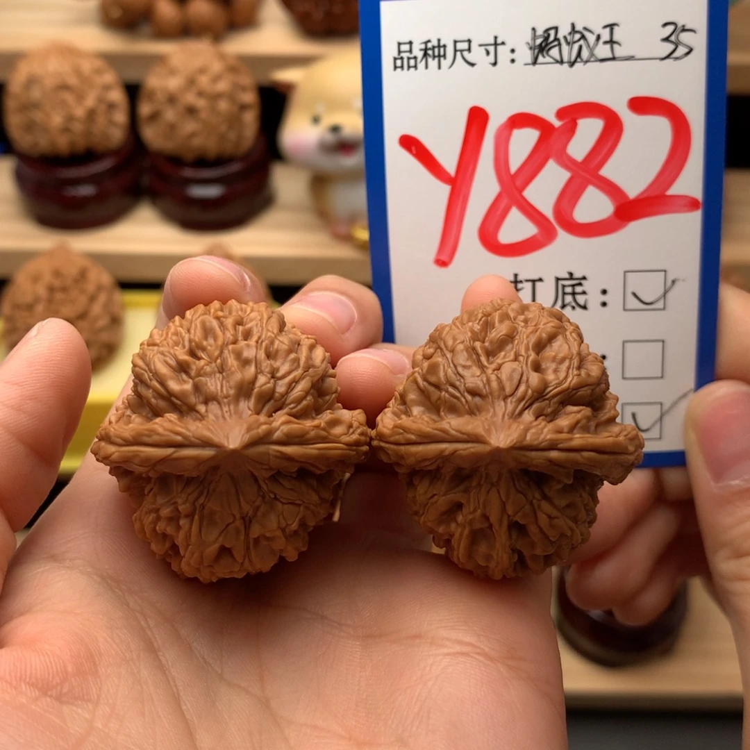 吊坠文玩核桃蚂蚁王35尺