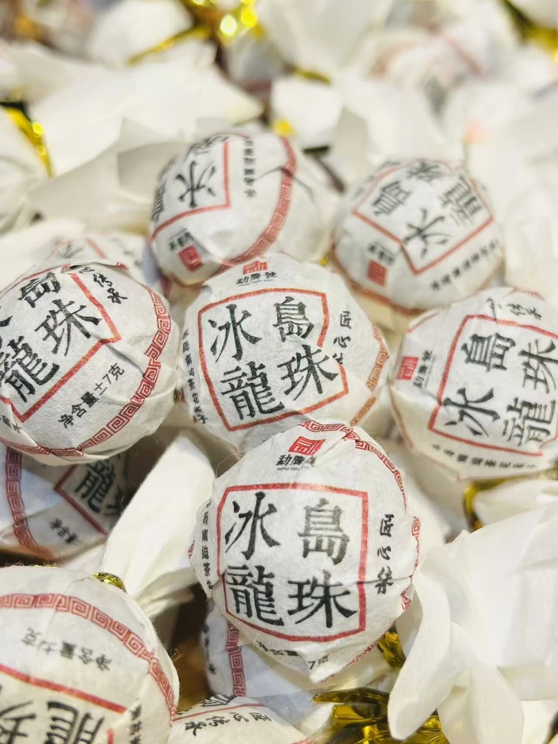 【首发】2025年头春【冰岛南迫茶花梁子龙珠】 7g/颗 ·带同款