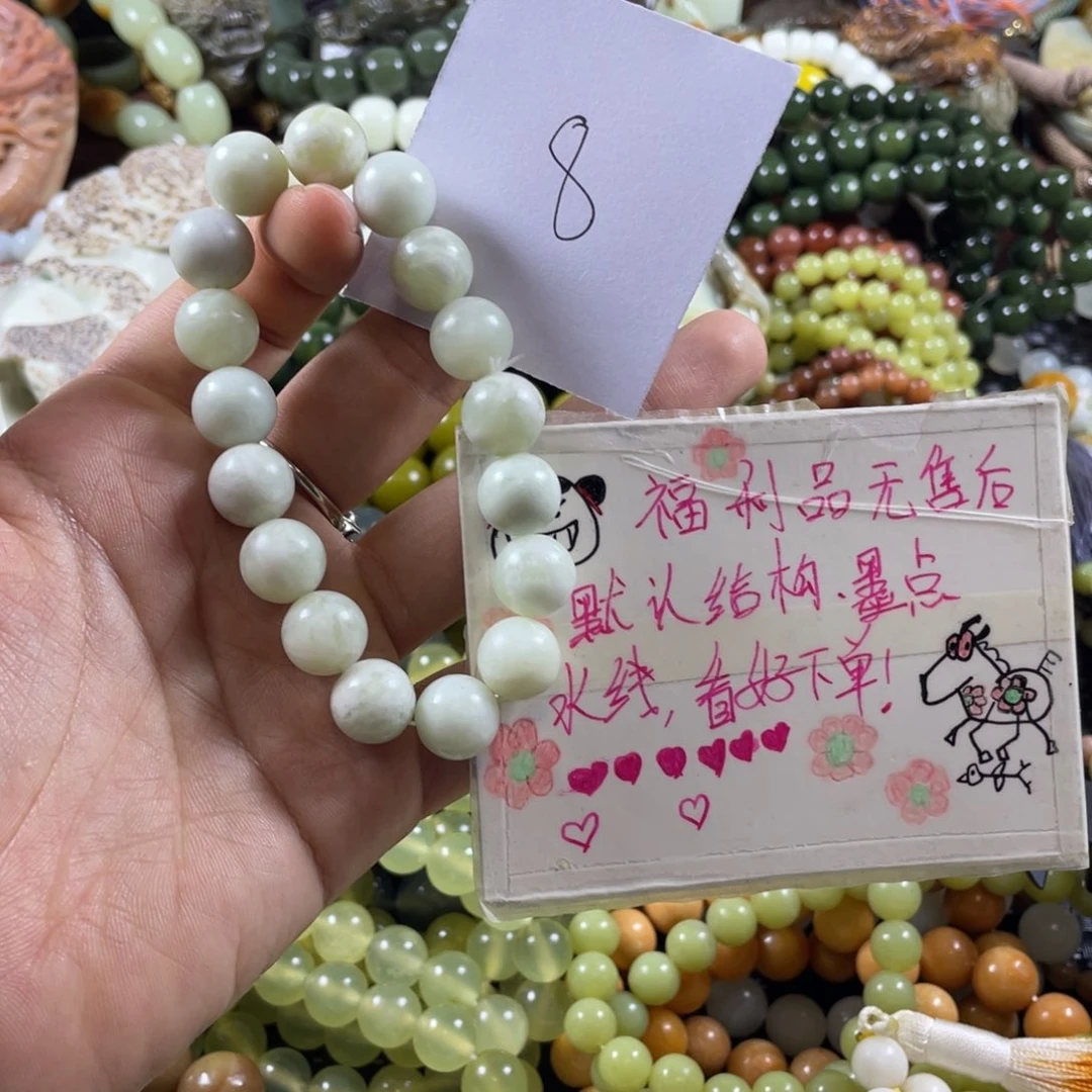 未镶嵌蛇纹石玉手串