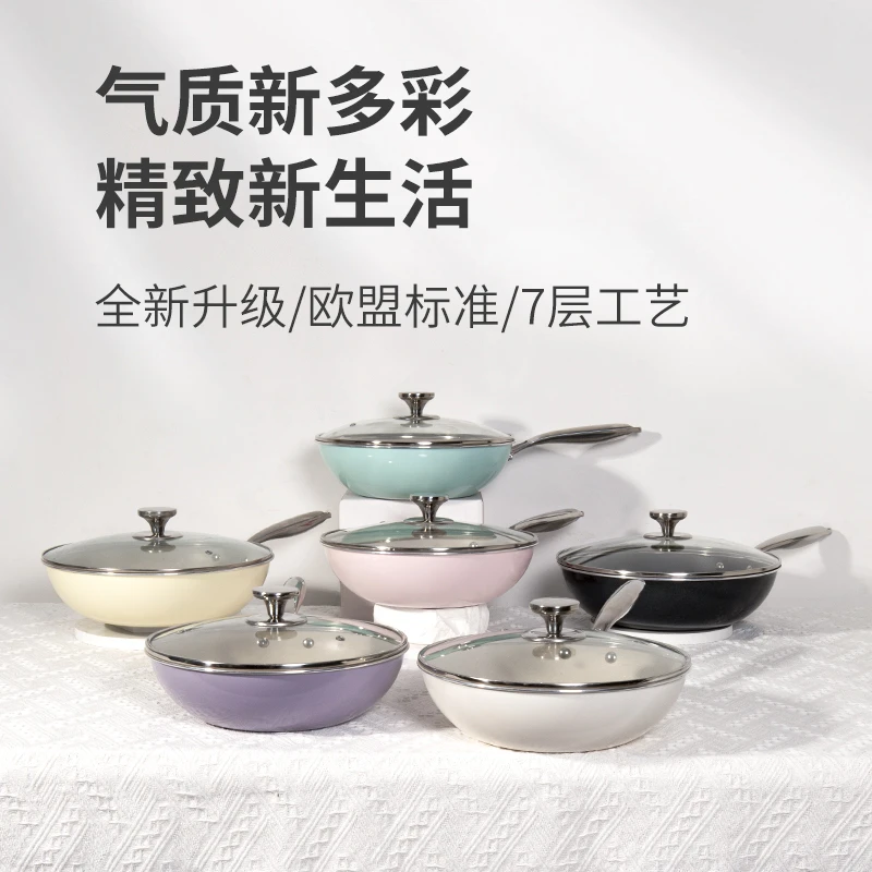 新款高颜值炒菜锅深底网红不粘锅家用平底煎锅加深磁炉灶通用炒锅
