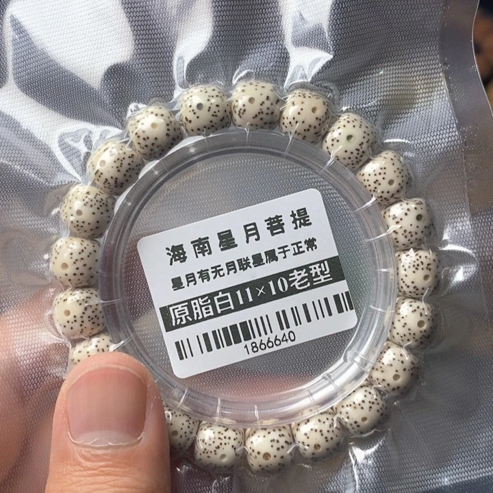 星月菩提手串白11×10左右  单圈