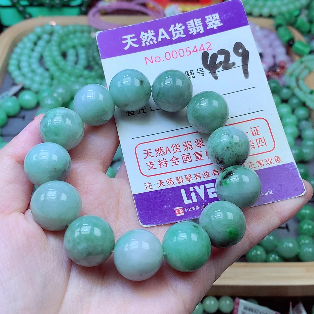 毛衣链未镶嵌翡翠