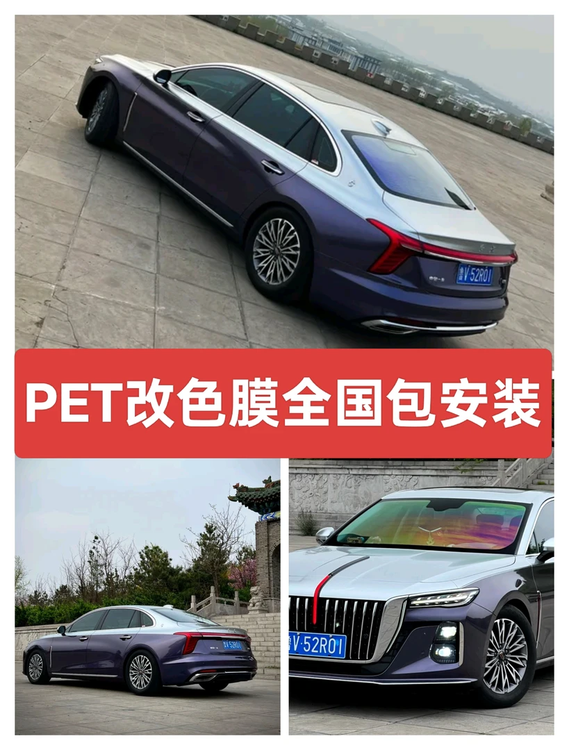 【小黄专属】同款改色膜GT银灰紫罗兰PET改色膜全国包安装