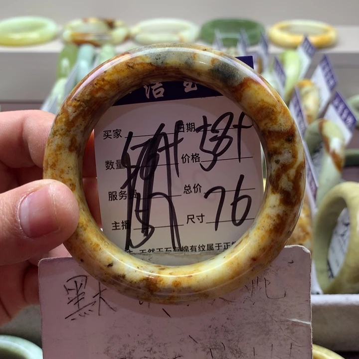 蛇纹石玉手镯未镶嵌