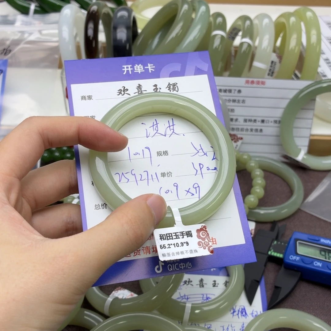 淇****和田玉未镶嵌手镯