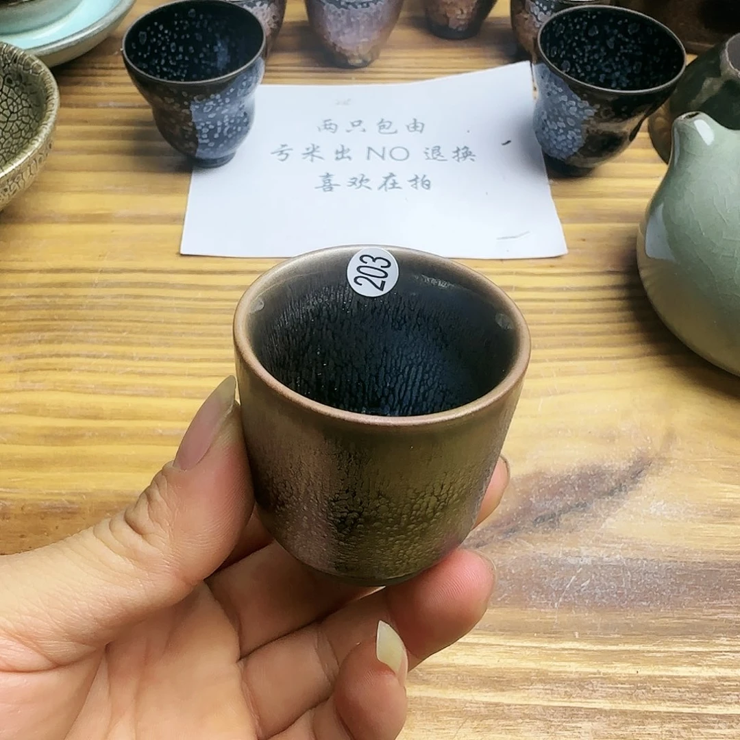 茶盏建窑建盏茶器203