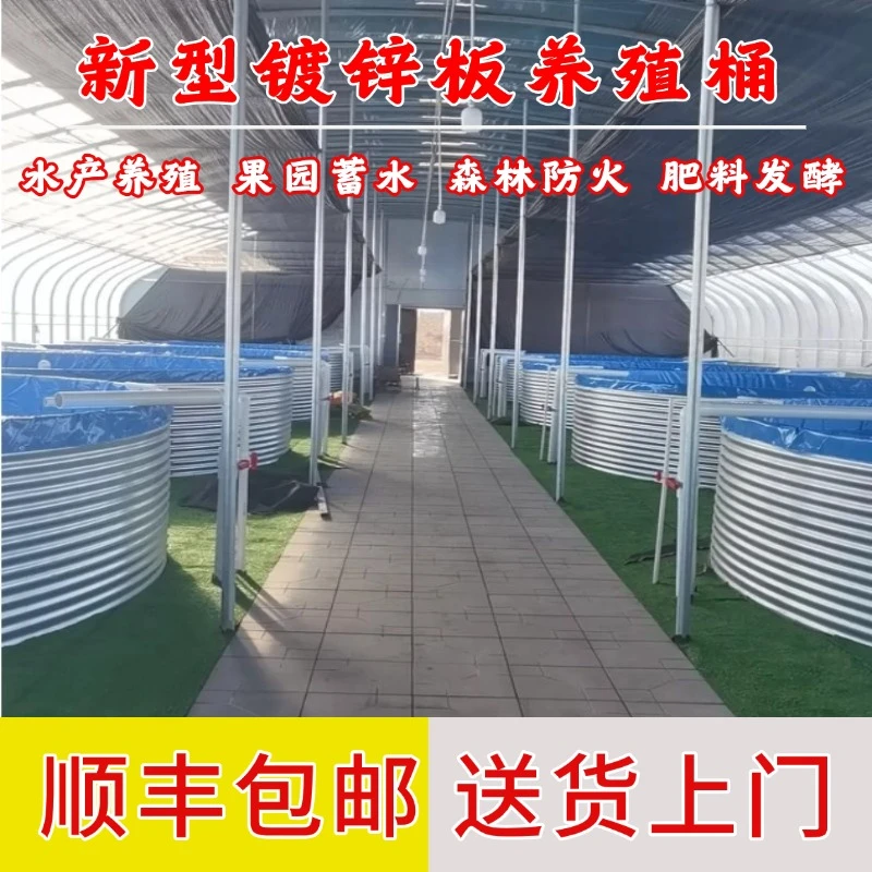 镀锌板帆布鱼池果园蓄水池高密度水产养殖储水耐用刀刮防雨布全套