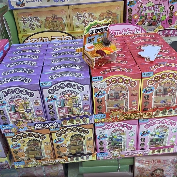 十二个装拼装玩具可混