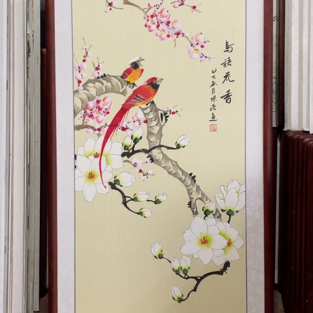 国画带框尺寸63*123厘米