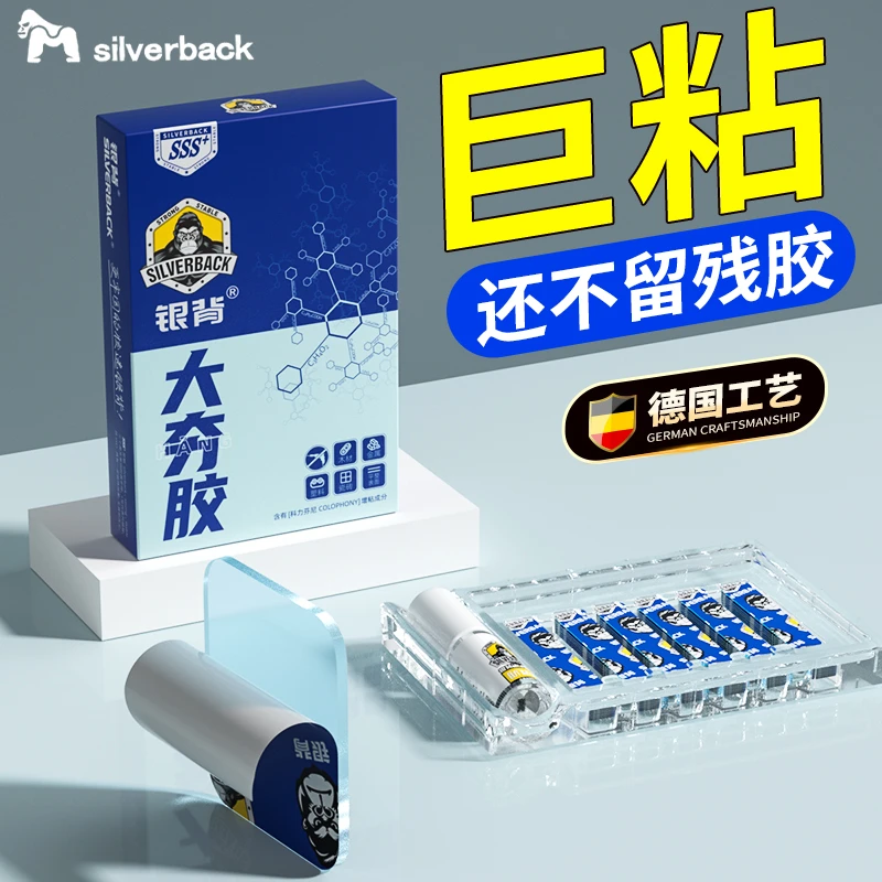 双面胶高粘度强力无痕胶带透明双面胶防水耐高温防冻胶粘固定贴片