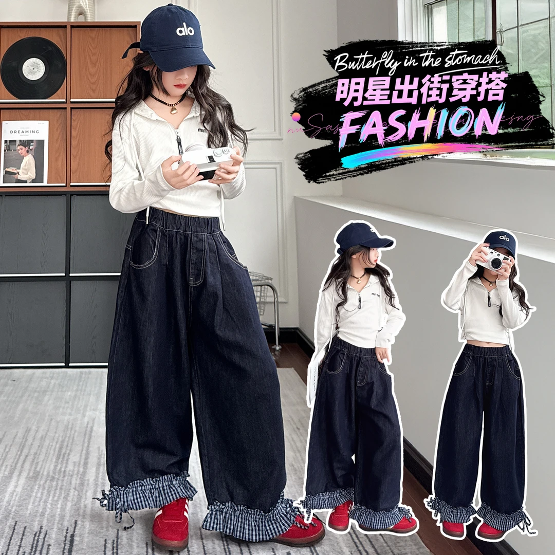 女童春秋款裤子2025新款女大童秋季脚口格子净色牛仔裤复古阔腿裤