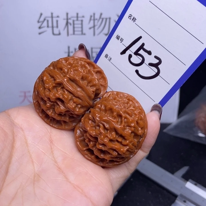 把件文玩核桃153/42苹果园