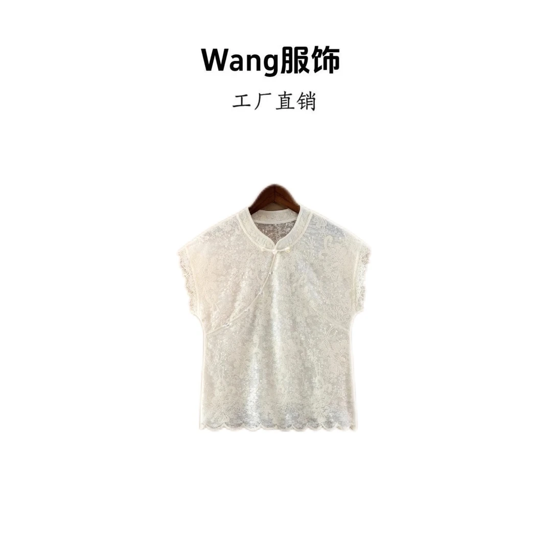 【海棠】夏新中式蕾丝亮片马甲无袖上衣女国风坎肩马夹383