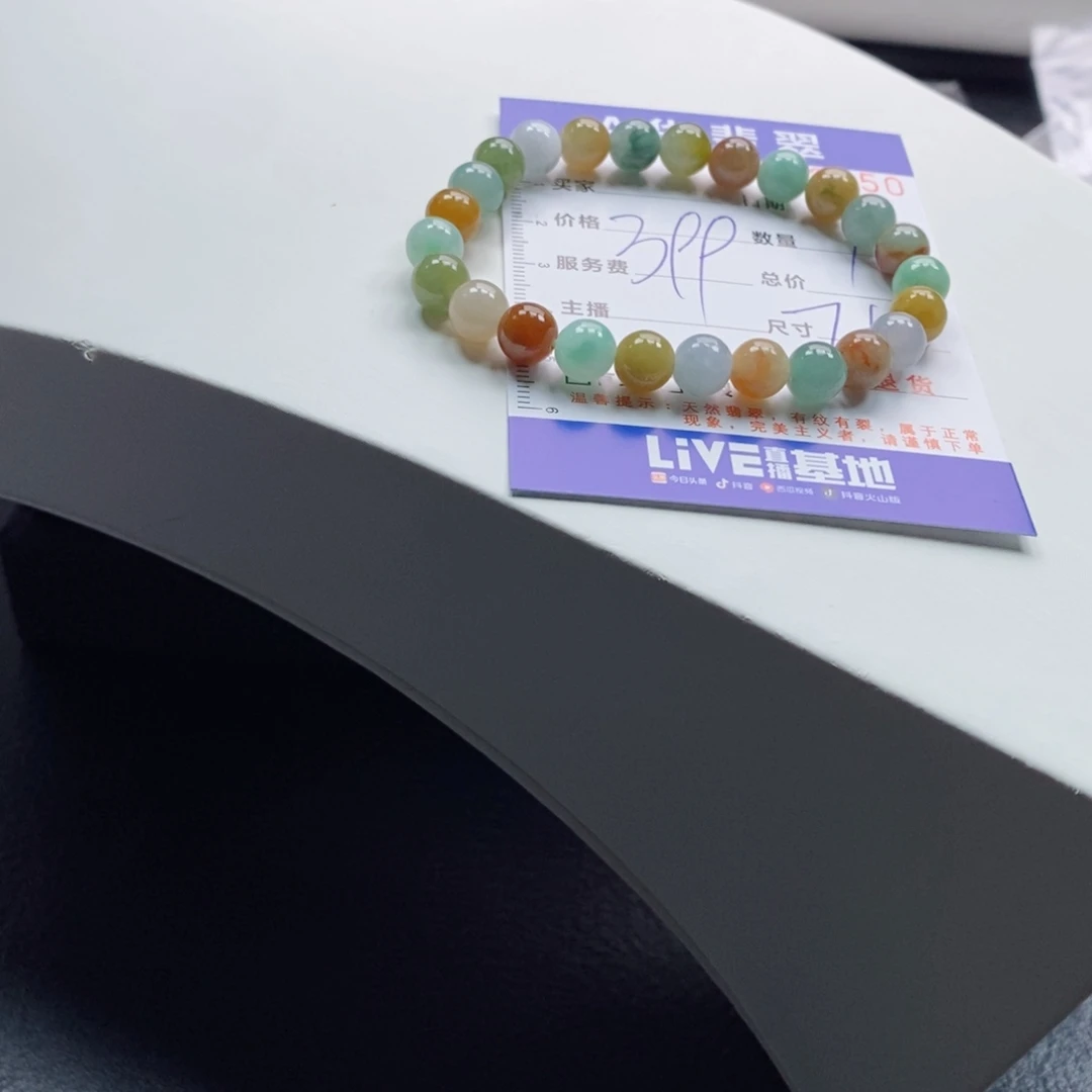 未镶嵌手链翡翠多样性