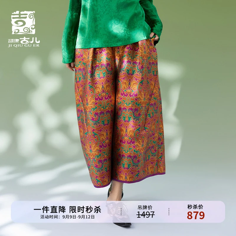 吉丘古儿柿柿花开提花萝卜裤G241K001复古民族风阔腿裤时尚宽松