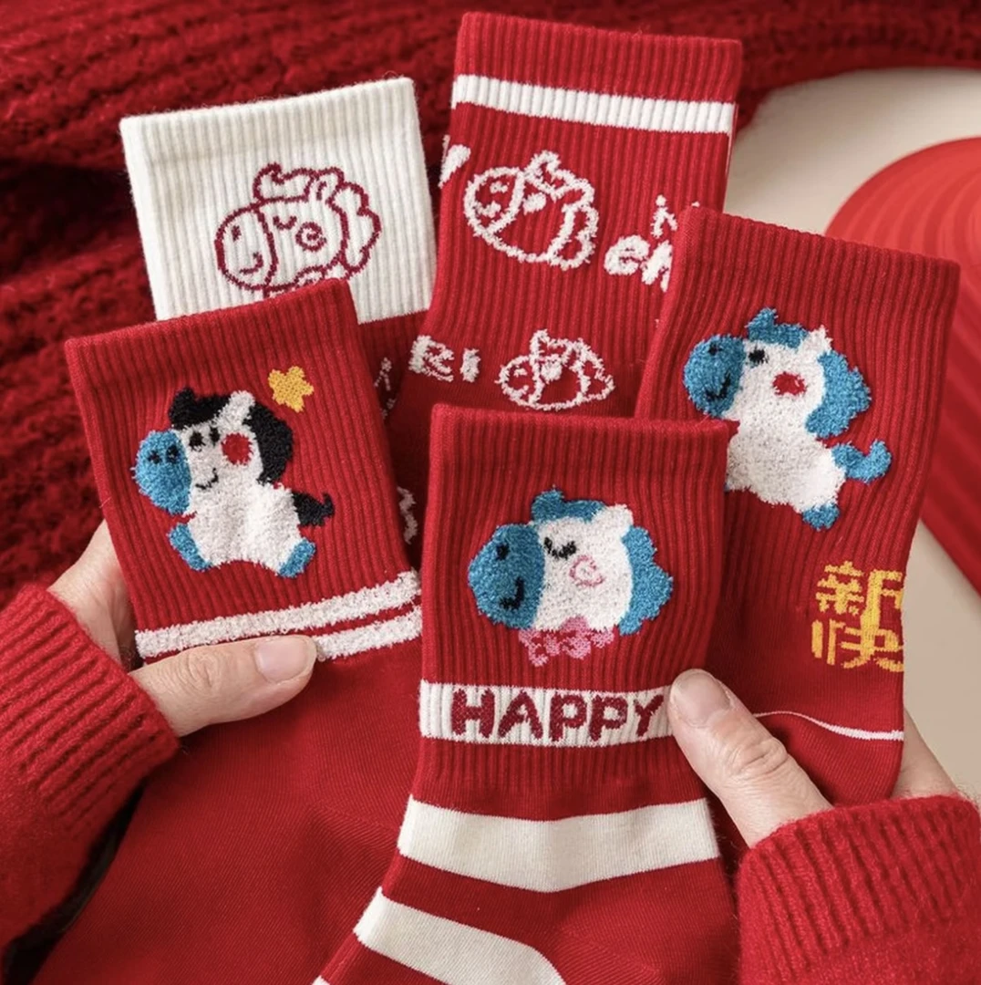 【5双装】马年本命年大红袜子中筒2026年男女同款喜庆新年秋冬长袜