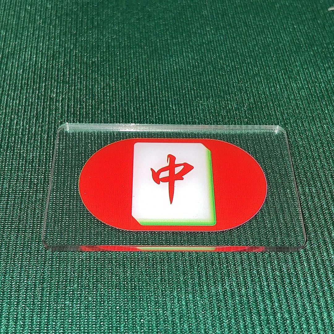 中发白赖子透明亚克力赖子牌中發白庄闲牌用于麻将扑克牌起庄游戏