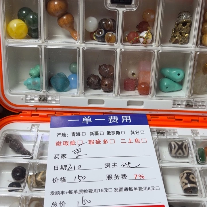 善***堂吊坠橄榄核挂件等