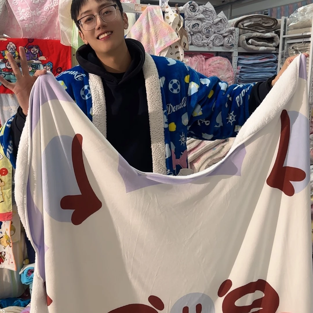 好看的可爱的毯子哈哈